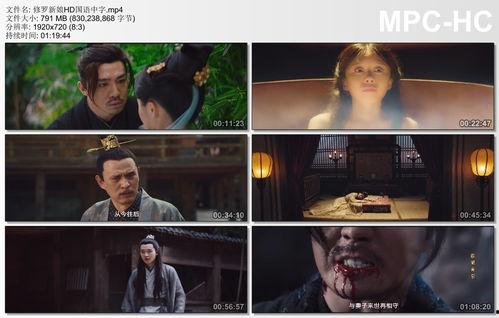 国产爆料 第6页