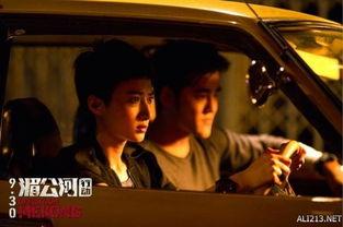 国产爆料 第4页