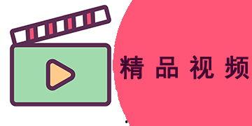 国产综合精品视频在线观看,在线观看,畅享视听盛宴