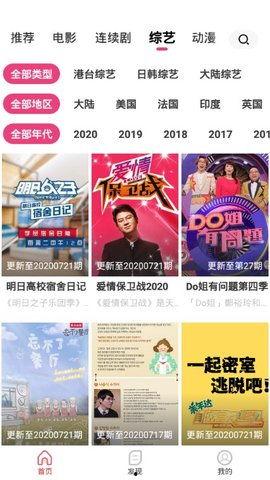 国产精品视频在线观看免费,畅享视听盛宴