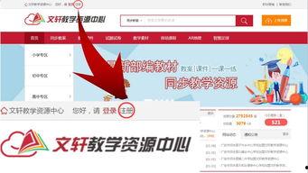 国产资源福利